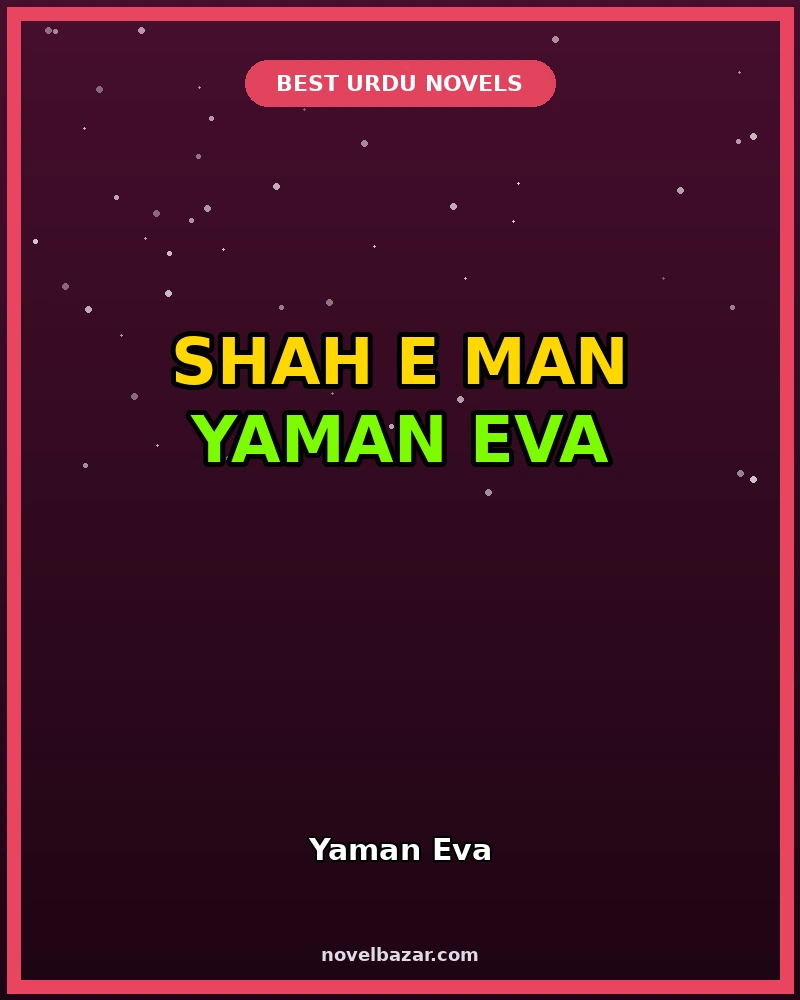 Shah e Man