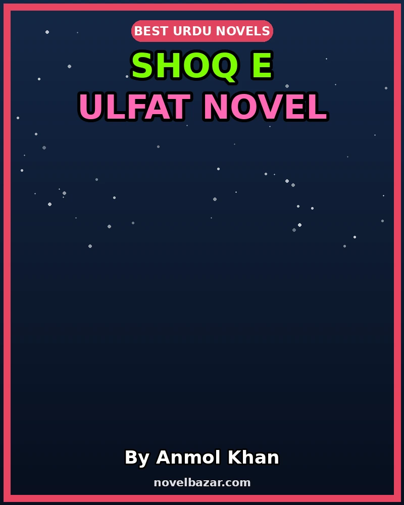 Shoq e Ulfat