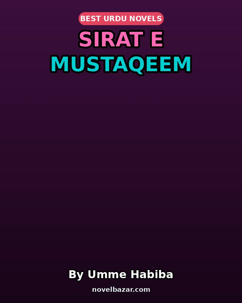 Sirat E Mustaqeem