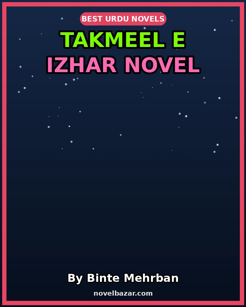 Takmeel e Izhar