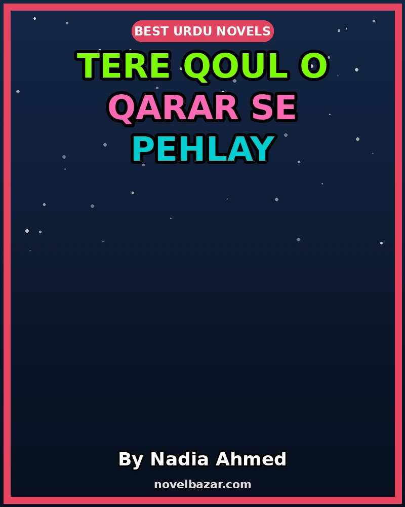 Tere Qoul o Qarar Se Pehlay