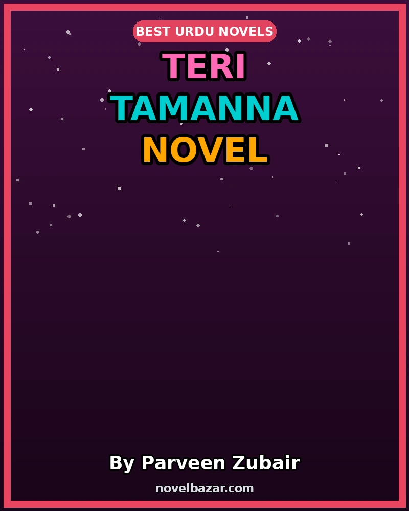 Teri Tamanna