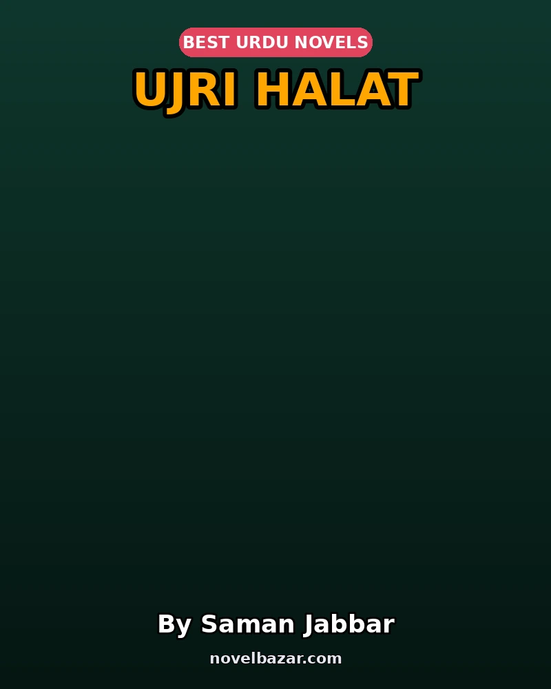 Ujri Halat