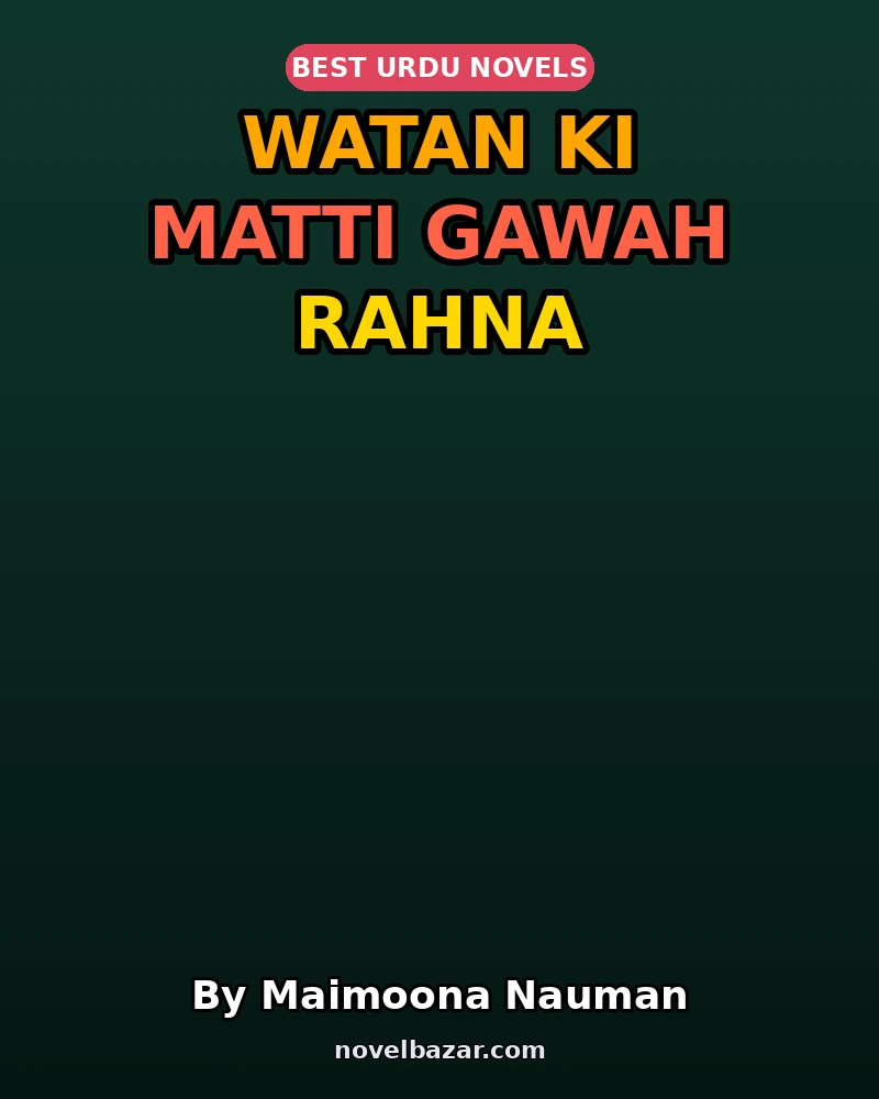 Watan Ki Matti Gawah Rahna