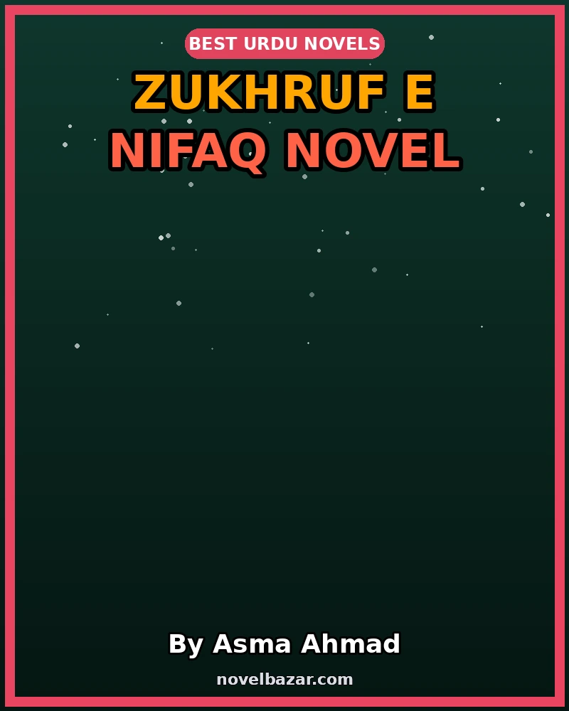 Zukhruf e Nifaq