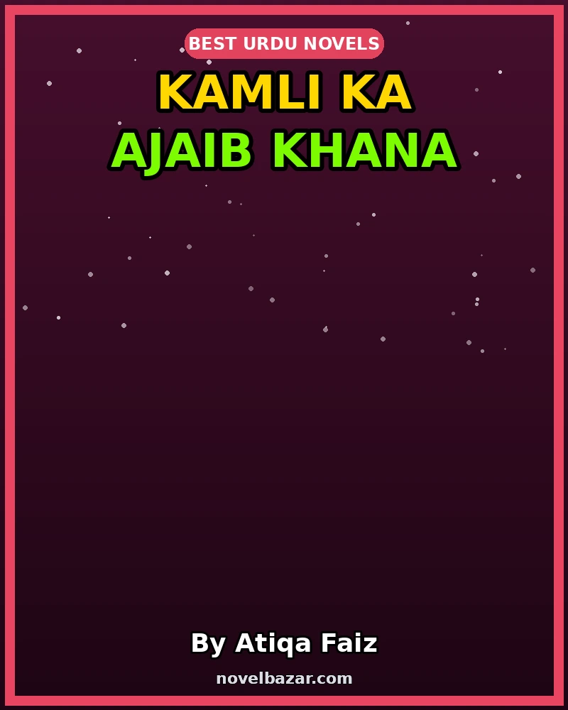Kamli Ka Ajaib Khana Novel By Atiqa Faiz Kamli Ka Ajaib Khana Novel By Atiqa Faiz