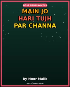 Main Jo Hari Tujh Par Channa Romantic Novel Season Novel By Noor Malik