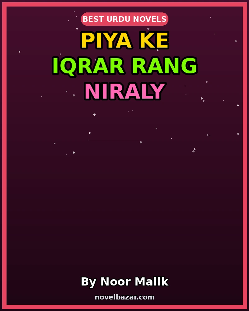 Piya ke Iqrar Rang Niraly Romantic Novel By Noor Malik Piya ke Iqrar Rang Niraly Romantic Novel By Noor Malik